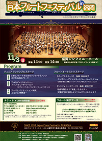 第26回